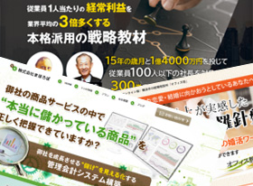 裏面デザインの制作