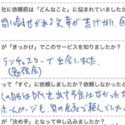 山下久幸税理士事務所